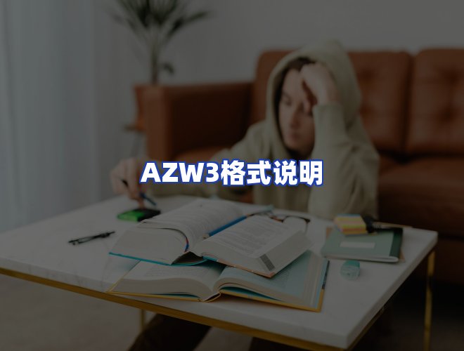 服务优势